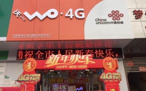 海南联通网上营业厅：一站式服务，便捷高效