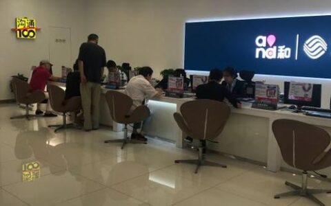 上海移动通信网上营业厅：便捷服务，尽在指尖