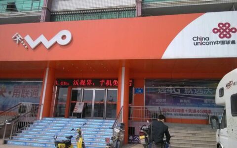 长春联通宽带客服电话、营业厅地址及常见问题解答