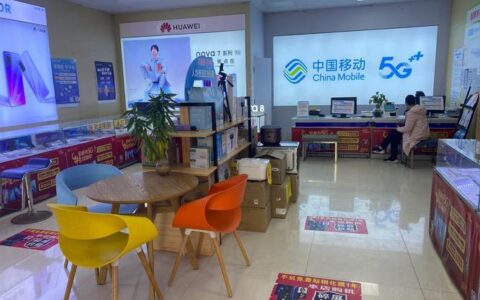 江苏苏州移动营业厅，为您提供贴心服务