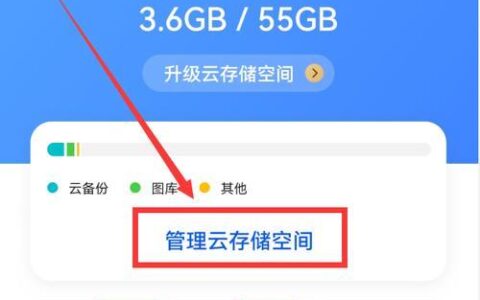 联通彩信相册：手机照片的云端存储新选择