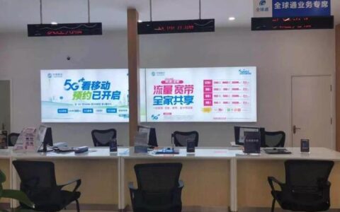 安徽移动网上营业厅：便捷服务，一键办理