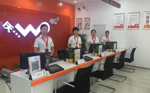 江苏联通网上营业厅：功能全面、操作便捷的智慧服务平台