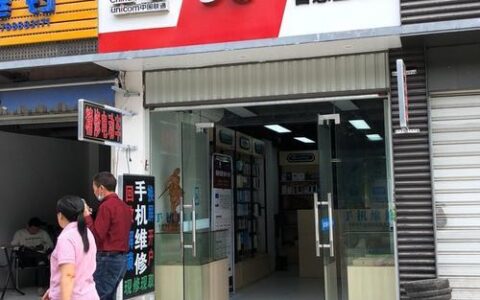 福建联通营业厅服务全面，助力千家万户