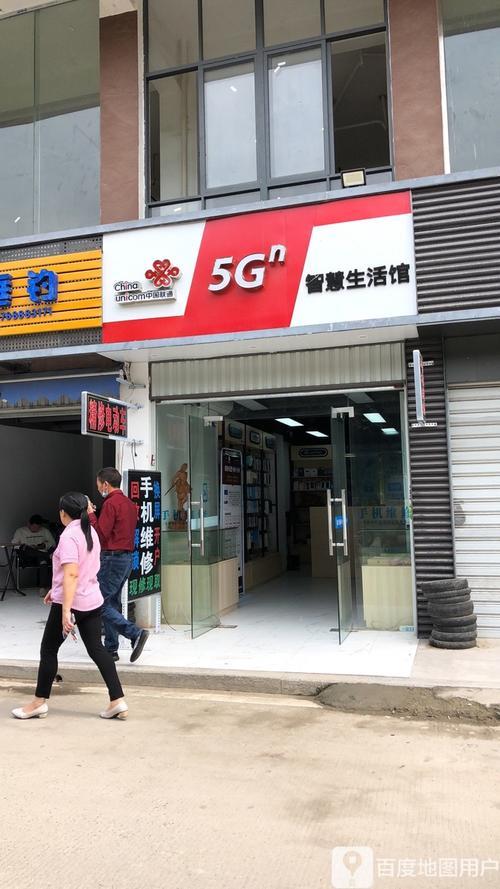 福建联通营业厅服务全面，助力千家万户