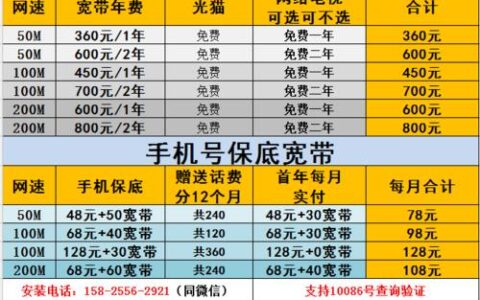 慈溪移动号码怎么办理？价格多少？