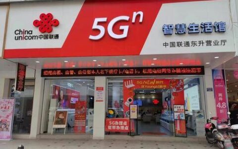 河北联通营业厅：为您提供优质的通信服务