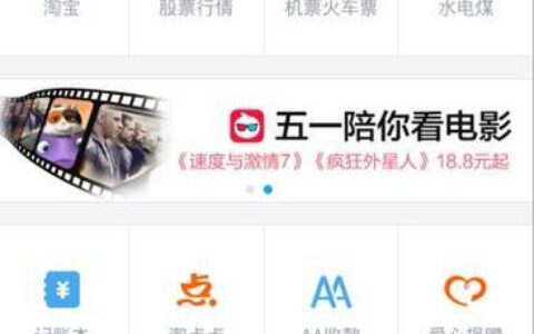怎么充值Q币？教你四种充值Q币的方法