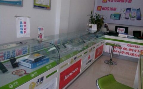 中国电信甘肃网上营业厅：一站式服务，便捷高效