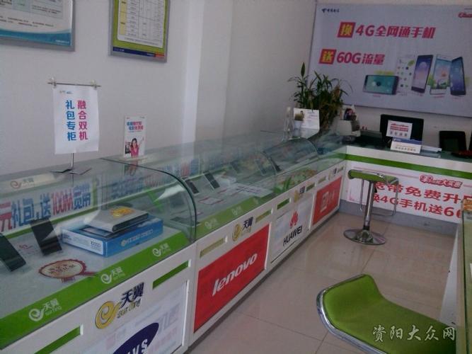 中国电信甘肃网上营业厅：一站式服务，便捷高效
