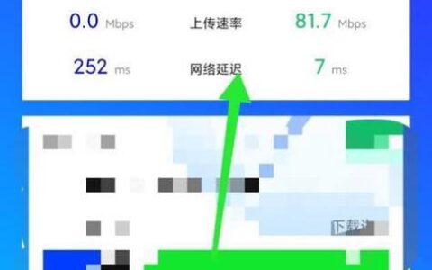 浙江电信测速攻略，教你如何快速准确测出宽带网速