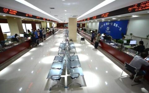 河北网通网上营业厅，一站式服务，便捷省心