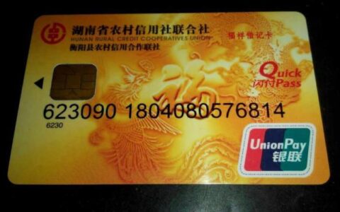 湖南衡阳区号是多少？国内外拨打方式详解