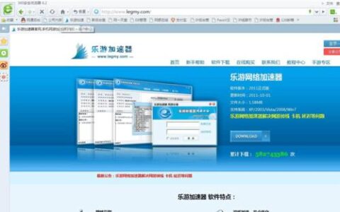 网通玩电信游戏卡怎么办？教你3个方法轻松解决