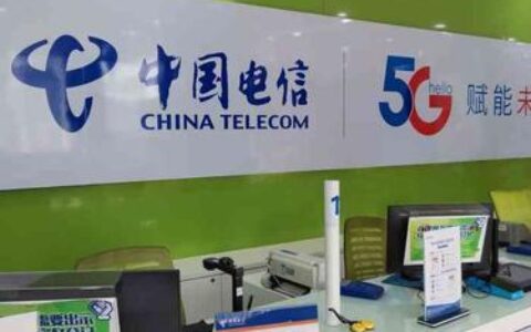 中国电信河北网上营业厅：全方位服务，尽享便利