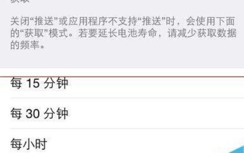 苹果手机流量使用技巧，教你如何节省流量