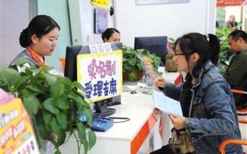 汕头电信网上营业厅：一站式电信服务，轻松办理业务