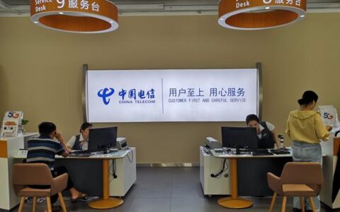【长沙电信网上营业厅】一站式服务，便捷省心