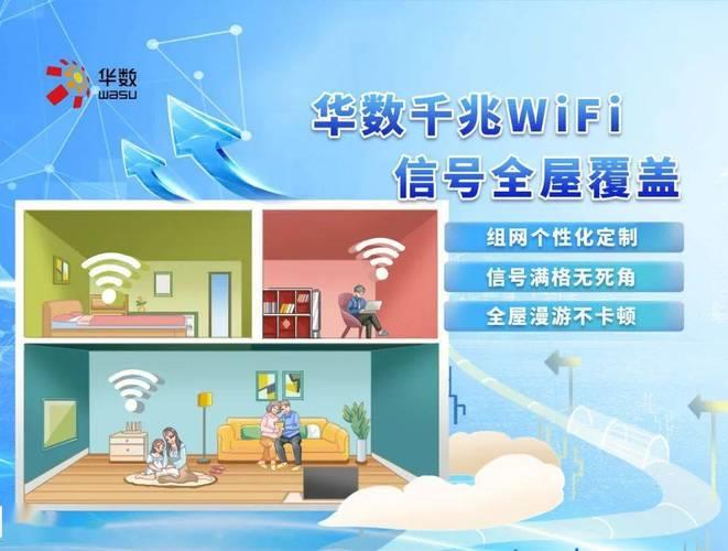 重庆网通宽带资费优惠，助力家庭生活畅享网络