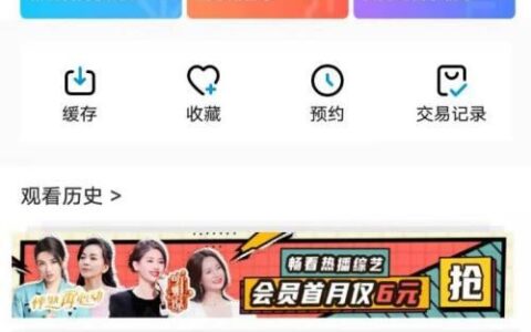 咪咕畅玩定向流量包是什么？