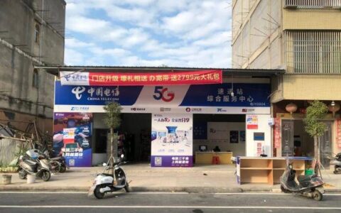 昆山电信宽带，高速稳定，尽享畅快上网