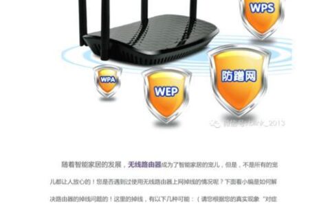 lblink：领先的无线网络解决方案提供商