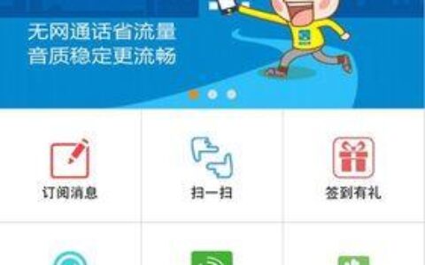 手机流量打电话软件推荐，免费打电话、国际长途、通话质量高