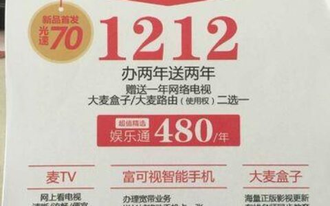 长城宽带百分百影院：免费看高清电影的最佳选择