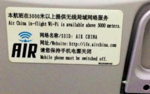 飞机上上网更方便了！wifi航班普及在即