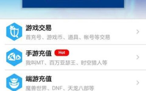 手机卡充值Q币，教你如何轻松搞定