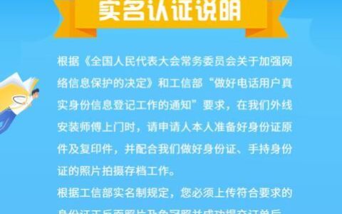 上海宽带申请攻略，轻松搞定