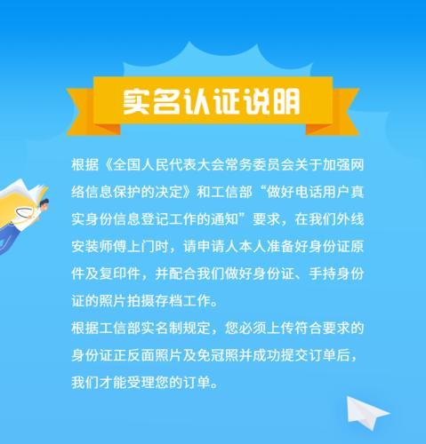 上海宽带申请攻略，轻松搞定