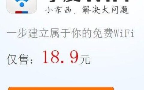百度wifi随身：随时随地上网的便捷利器