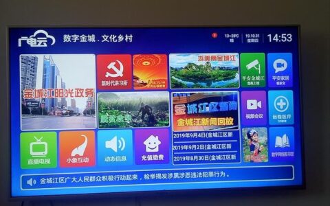 南京广电宽带：高品质宽带服务，助力智慧生活