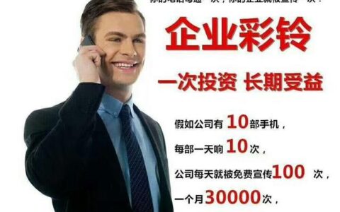 上海400电话代理商推荐，选号、办理、优惠一站式服务