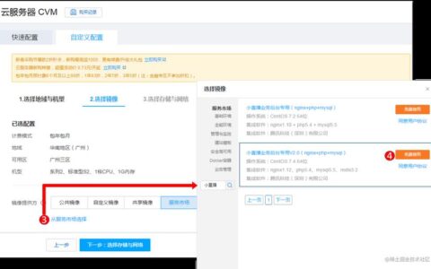 视频直播SDK快速接入指南