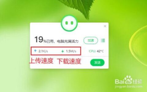 怎么查看自己的网速？教你4种方法，简单实用