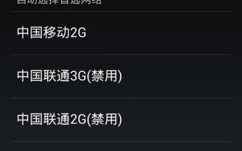 动感地带短信套餐怎么选？看完这篇文章就懂了