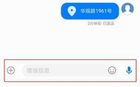 网上免费发短信，教你如何在线发短信