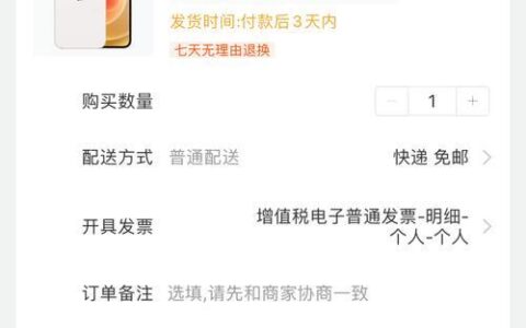 手机费怎么买东西？教你用手机话费在线购物