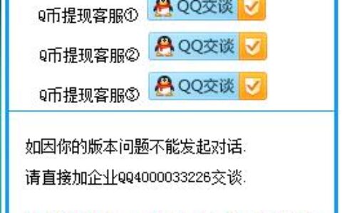 手机充值Q币，这几个电话你值得知道