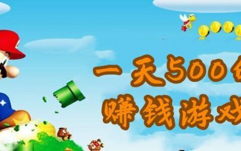 玩游戏赚话费，这几款游戏你值得拥有