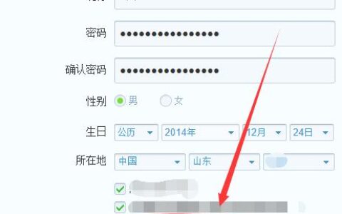 申请QQ号免费9位，教你如何轻松搞定