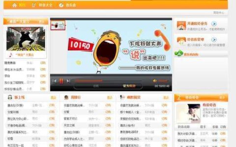 浙江12530：彩铃业务的领航者