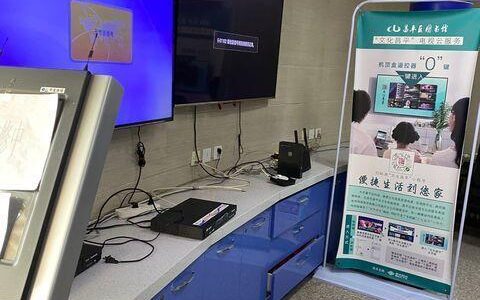 歌华有线丰台营业厅：为您提供优质的电视服务