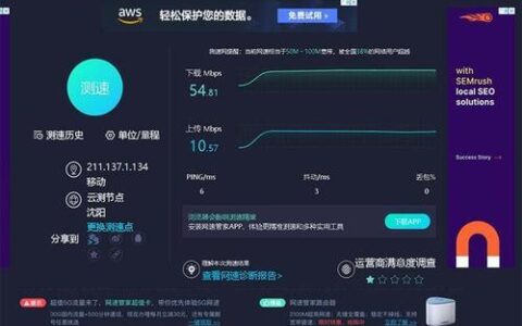 江苏宽带测速攻略，让你轻松了解网速