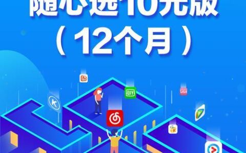 银行卡为手机充值，多种方式随心选