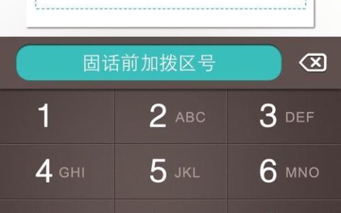 3G手机网络电话：通话更清晰、更省钱