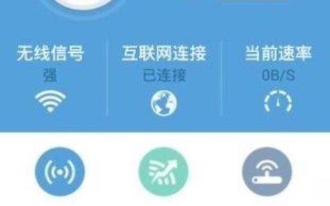 河南宽带客户端下载安装教程，一键轻松上网