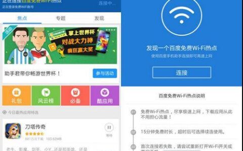 无线上网包月，如何选择最适合自己的？